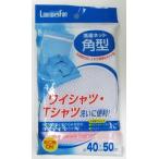 【5個セット】オーエ ランドリーファン洗濯ネット 角型 85820 （洗濯ネット） 代引不可