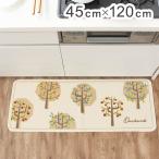  look s кухонный коврик 45×120cmo- коричневый -do бежевый сделано в Японии кухня напольное покрытие загрязнения предотвращение загрязнения . предотвратить оплата при получении не возможно 