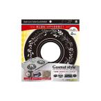 2 шт. комплект Восток aluminium eko - Pro daktsu газ коврик style lease черный 4 листов входит 3124 газовая плитка подпалины есть .... защита покрытие таган оплата при получении не возможно 