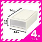 お買い得4個セット 天馬 押入れ収納