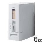 アスベル S 計量 米びつ 6kg ホワイト 代引不可