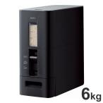 アスベル S 計量 米びつ 6kg ブラック 代引不可