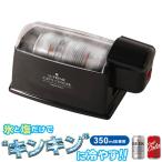 缶クーラー 急速冷却 電動 電池式 保冷 スピード冷却 缶 350ml ドリンク冷却 アウトドア キャンプ 自宅 ビール ジュース LITHON ライソン 防災グッズ