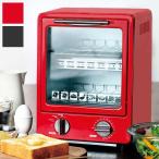 オーブントースター 縦型 2段式 コンパクト シンプル 朝食 キッチン 一人暮らし 新生活 おしゃれ コンパクトトースター KDTO-001B