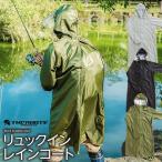 THE ROOTS レインコート リュック対応 リュックインレインコート レディース メンズ 防水 撥水 耐水 梅雨 通勤通学 自転車 レインウェア