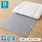  стеганый лист для удаления влаги двойной высота .. дезодорация защита от плесени . клещи сенсор есть повторение можно использовать легкий compact матрац пол напольное покрытие ковер влажность меры оплата при получении не возможно 