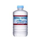 単品24個セット 大塚食品 クリスタルガイザー アルパインスプリングウォーター 310ml 代引不可