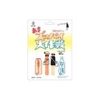 単品10個セット 旺旺 あまズッパイ大作戦 乳酸菌ドリンク 65g 代引不可