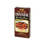 単品10個セット S&B エスビー ディナー ビーフシチュー 97g 代引不可