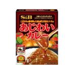 Ｓ＆Ｂ あじわいカレー 大辛 170g x6 6個セット 代引不可