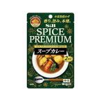 8個セット S&B スパイスプレミアム スープカレー中辛 30g x8 まとめ買い まとめ売り お徳用 大容量 セット販売 代引不可