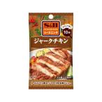単品10個セット S&B ジャークチキン 10g 代引不可