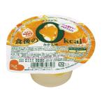単品12個セット ブルボン 食後の0kcal みかん味 138gx12 まとめ買い まとめ売り お徳用 大容量 セット販売 代引不可
