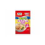 まとめ買い オーマイ 早ゆでサラダカールマカロニ 200g x12個セット まとめ セット セット買い 業務用 代引不可