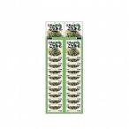 Yahoo! Yahoo!ショッピング(ヤフー ショッピング)20個セット ヒガシマル ちょっとごまあえの素 カレンダー 25g x20コ 代引不可