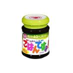 単品48個セット 桃屋 塩分40%カットのごはんですよ 105g 代引不可