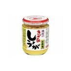 まとめ買い 桃屋 きざみしょうが お徳用 205g x6個セット まとめ セット まとめ販売 セット販売 業務用 代引不可