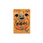 まとめ買い 浜乙女 混ぜ込み 悪魔めし 20g x10個セット まとめ セット まとめ販売 セット販売 業務用 代引不可