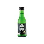 梅錦酒一筋