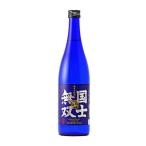 清酒 国士無双 純米吟醸酒 720ml 代引