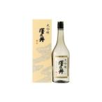 澤乃井 大吟醸 720ml 代引不可