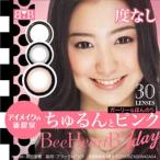 kala темно синий Contact контактные линзы BEE HEART B 1DAY 1 день оборудование для 1 коробка 30 листов раз нет другой товар . включение в покупку не возможно 