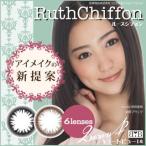 kala темно синий Contact симпатичный вид 14 разрозненный шифон Be Heart Be серии 2 неделя оборудование для 1 коробка 6 листов раз есть почтовая доставка отправка на день * час указание не возможно 