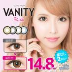 kala темно синий Contact tutti vanity Ricci 1 месяцев оборудование для 1 коробка 2 листов раз нет почтовая доставка отправка максимальный такой же серии 8 шт до включение в покупку возможность на день * час указание не возможно 