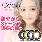 kala темно синий Contact контактные линзы tutti здесь jure1 месяцев оборудование для 1 коробка 2 листов раз нет почтовая доставка отправка максимальный такой же серии 8 шт до включение в покупку возможность на день * час указание не возможно 