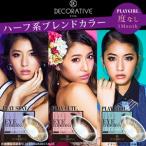 kala темно синий Contact контактные линзы декоративный элемент Latte .b I zPLAYGIRL 1 месяцев оборудование для 1 коробка 6 листов раз нет почтовая доставка отправка на день * час указание не возможно 