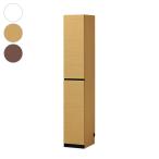ポルターレ 壁面収納キャビネット 幅30cm