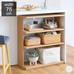  counter under storage open rack shelves width 75cm height 85cm depth 30 natural Brown counter under shelf bookcase storage white . industry payment on delivery un- possible 