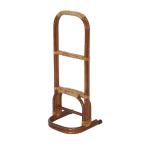 ラタン つかまり立ち HR ブラウン 茶色 家具 籐家具 ステッキ つかまり 立ち上がり 補助 介護 籐 和室 玄関 寝室 アジアン アンティーク 代引不可