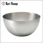 柳宗理 ステンレスボール 23cm