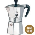 BIALETTI ビアレッティ 直火式 モカ エキスプレス 4杯分 1164 コーヒーメーカー エスプレッソ カプチーノ エクスプレス