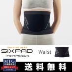 MTG シックスパッド トレーニングスーツ ウェスト S M L LL トレーニングウェア 加圧インナー 着圧 補正 SIXPAD