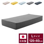 日本製 つなぎ合わせる ブロック L 背もたれ部分 ソファ フロアソファ 国産 オットマン クッション おしゃれ かわいい ローソファ 北欧 カウチ 代引不可