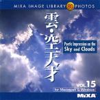 MIXA IMAGE LIBRARY Vol.15 雲・空天才 マイザ XAMIL3015