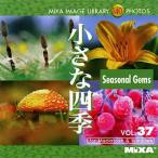 MIXA IMAGE LIBRARY Vol.37 小さな四季 マイザ XAMIL3037