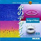 MIXA IMAGE LIBRARY Vol.52 水のデザイン マイザ XAMIL3052