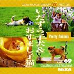 MIXA IMAGE LIBRARY Vol.69 いたずら子犬&amp;おすまし子猫 マイザ XAMIL3069