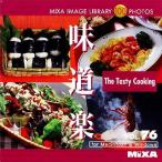 MIXA IMAGE LIBRARY Vol.76 味道楽 マイザ XAMIL3076