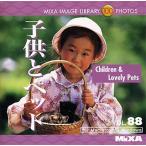 MIXA IMAGE LIBRARY Vol.88 子供とペット マイザ XAMIL3088