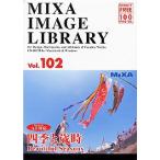 MIXA IMAGE LIBRARY Vol.102 四季と歳時 マイザ XAMIL3102