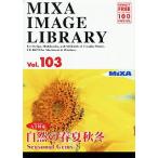 MIXA IMAGE LIBRARY Vol.103 自然の春夏秋冬 マイザ XAMIL3103
