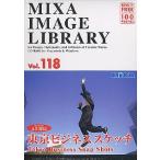 MIXA IMAGE LIBRARY Vol.118 東京ビジネススケッチ マイザ XAMIL3118