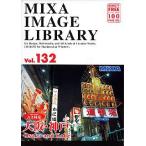 MIXA IMAGE LIBRARY Vol.132 大阪・神戸 マイザ XAMIL3132
