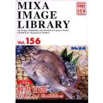 MIXA IMAGE LIBRARY Vol.156 鮮魚百選 マイザ XAMIL3156