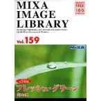 MIXA IMAGE LIBRARY Vol.159 フレッシュ・グリーン マイザ XAMIL3159
