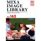 MIXA IMAGE LIBRARY Vol.162 休日の家族 マイザ XAMIL3162